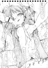 (C81) [bolze. (rit.)] 'Me&Her' (Various)