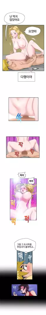 The woman at the Fukuoka Ch. 0-14