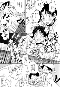 (HaruCC19) [hey you! (Non)] Ere-kun (Inu) wa Kyou mo Setsunai (Shingeki no Kyojin)