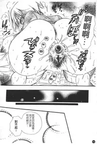 [BENNY'S] Puninee [Chinese]