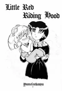 [Yumeizukosya (Haineken, Genka Ichien, Takanashi Ayumu)] Little Red Riding Hood (Akazukin Cha Cha)