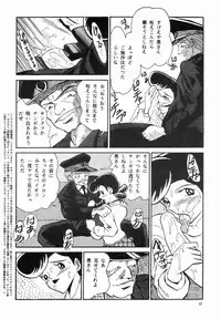 [NEU (Kurausu Noi)] Cocktail Time Vol. 2