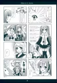 (C83) [Bindume Syojo. (Mizukoshi Mayu)] Electric Note (VOCALOID)