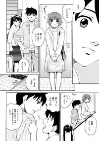 COMIC Megastore H 2006-11