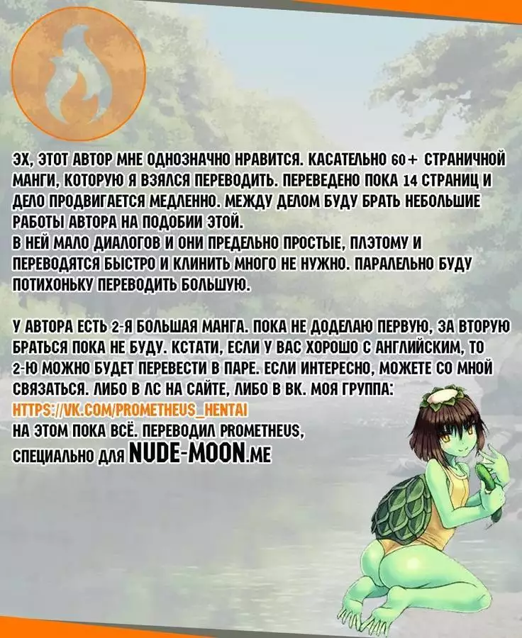 Danna no Fuzai de Karada o Moteamashiteru Hitozuma Kappa wa Kyuuri Wataseba Kantan ni Yareru