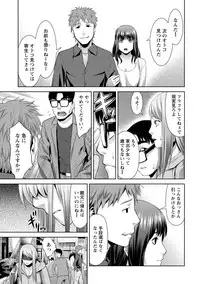 [Anthology] Chiteki na Kanojo wa Cherry ga Tabetai [Digital]