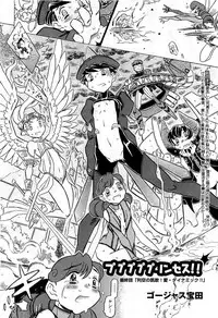 COMIC AUN 2009-07 Vol. 157