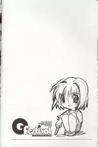 (C57) [Magic Private Eye (Mitsuki Mantarou)] Gfestival (Comic Party)