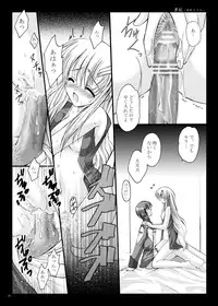 [ARC (Tamagawa Yukimaru)] Yume Utsutsu (Gundam Seed Destiny) [Digital]