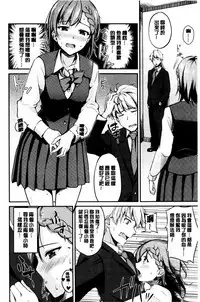 Midara Switch - Sensual Switch