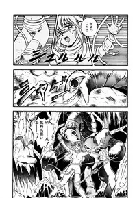 [Nanno Koto] Golden Wolf