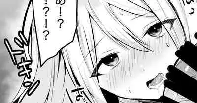 [おんどれあんこ餅] 宵崎さん家にお手伝いに行ったらイチャラブエッチしてしまった (プロジェクトセカイ)