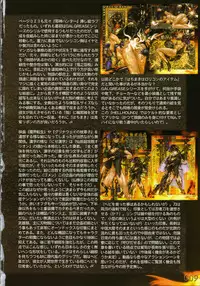 [Masamune Shirow] PIECES 7 HELL HOUND 01&02 Sagyousakkai + α