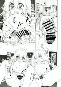 [Marked-two (Suga Hideo)] Marked Girls Vol. 14 (Fate/Grand Order) [Digital]