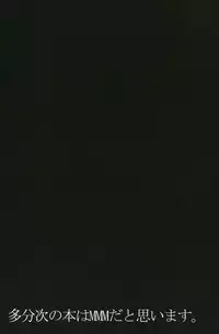 (C95) [Ciel (Erere)] Sakuya (THE iDOLM@STER: Shiny Colors)