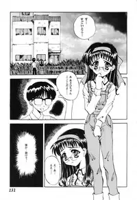 [Anthology] Love Heart 6