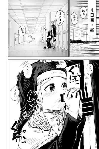 Loli Sister to Sex suru Isshuukan