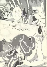 (SPARK7) [Gyunyu-Gekijo (Gyunyu)] Moshikashite Shark to no Kiss ga Suki na Ore wa Ecchi Nano kamo Shirenai! (Yu-Gi-Oh! Zexal)