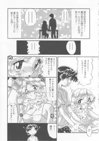 [Ninjin San] Oyakodon