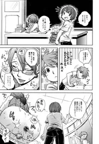 [Namekata Fumiaki] ...Yatte!