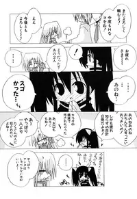 [Anthology] Hinnyuu Vol 16 - Hinnyuu Rakuen