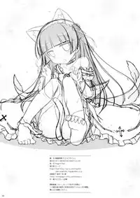 (Mimiket 29) [Angel☆Tear (Togo)] Kamineko Time (Ore no Imouto ga Konna ni Kawaii Wake ga Nai)