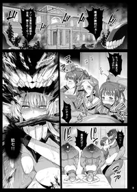 [Eromazun (Ma-kurou)] Akuochi Shimakaze ~Ero Shokushu ni Otosareru Kanmusu~ (Kantai Collection -KanColle-) Complete