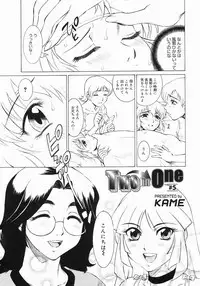 COMIC Megastore 2005-07