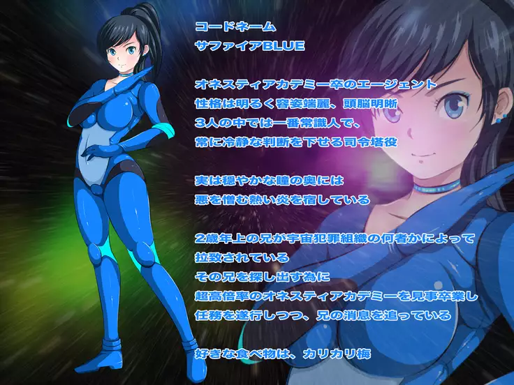 Female Space Detectives Onesty - Hypno-Slaves