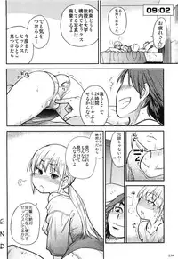 Comic Erochari 2011-06