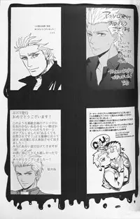 [1000+10 (Atsuyu)] Juicy (Fate/Stay Night)