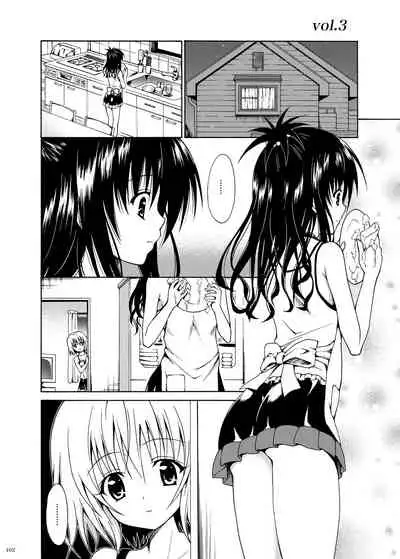 [TORA MACHINE (Kasukabe Taro)] Kindan no Mikan ~Soushuuhen+~ (To LOVE-Ru) [Digital]