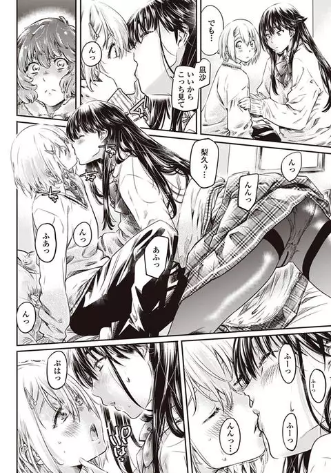 COMIC Penguin Club 2017-08