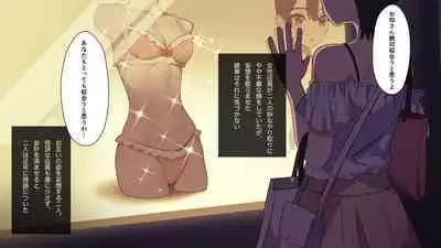 Oyako Yuri / Musume ga kawaisugite Yuri Ecchi shichau Haha ha tadashii no ka?