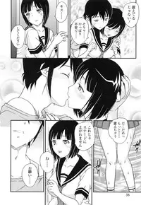 [Hiryuu Ran] Imouto wa Idol!? - Sister is Idol