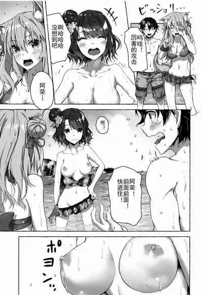 Oei-san wa Kojirasetai