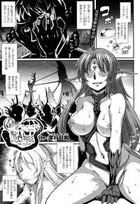 COMIC Unreal 2015-10 Vol. 57