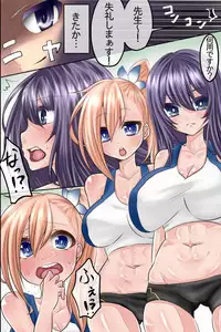 [rbooks (Kira Maru)] Saimingan de Rikujoubu no Kinniku Onna-tachi o Nikubenki ni Shite Mimashita