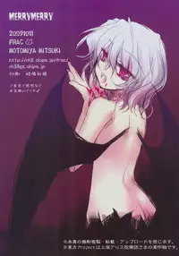 (C82) [FRAC (Motomiya Mitsuki)] SUGARMERRY -MERRYMERRY Soushuuhen 1- (Touhou Project)