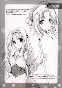 (C67) [ZiP (HIRORIN, Moekibara Fumitake)] Thank you My Platinum lights (Platinum Wind)