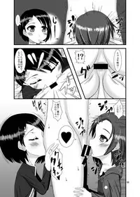 [Endless Requiem (yasha)] Mobam@s Do-M Hoihoi 4 ~Sasaki Chie & Ryuzaki Kaoru Hen~ (THE IDOLM@STER CINDERELLA GIRLS) [Digital]