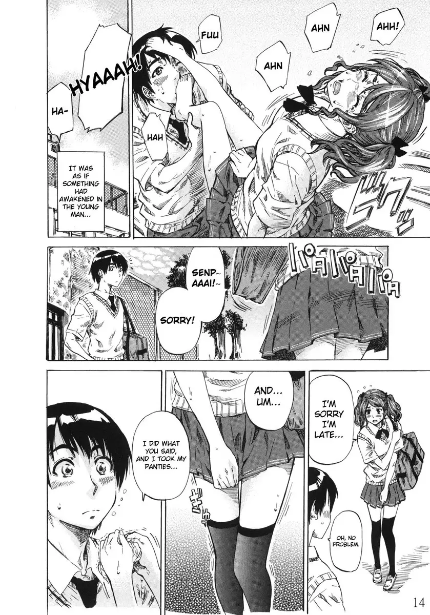 Nakata-san ga Fukafuka Sugite Ikiru no ga Tsurai Orz