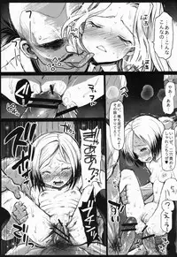 [Eromazun (Ma-Kurou)] Saint Helena Gakuen ~ Terrorist ni Senkyosareta Jogakuen de Rape Matsuri!~ (Various)