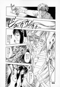 [Juichi Iogi] Reinou Tantei Miko / Phantom Hunter Miko 01