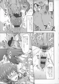 [Yuzuki N Dash] Ane Kyun! ~My Sweet Sweet Elder Sister~