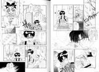 [Ramiya Ryou] SILKY MIDNIGHT