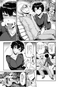 COMIC Kairakuten 2018-11 [Digital]