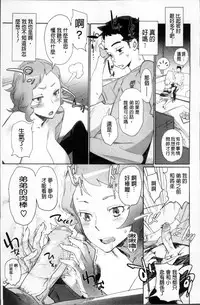 [bobobo] PLDK [Chinese]