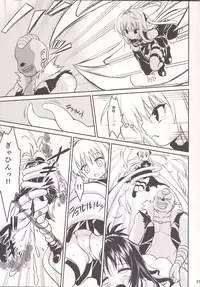 (C89) [Perceptron (Asaga Aoi)] Soujuku Mikan 10kg (To LOVE-Ru)