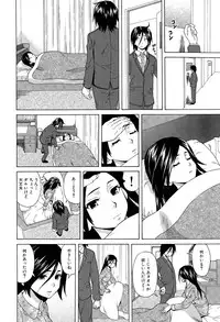 [Fuuga] Boku to Kanojo to Yuurei to Ch. 1-3